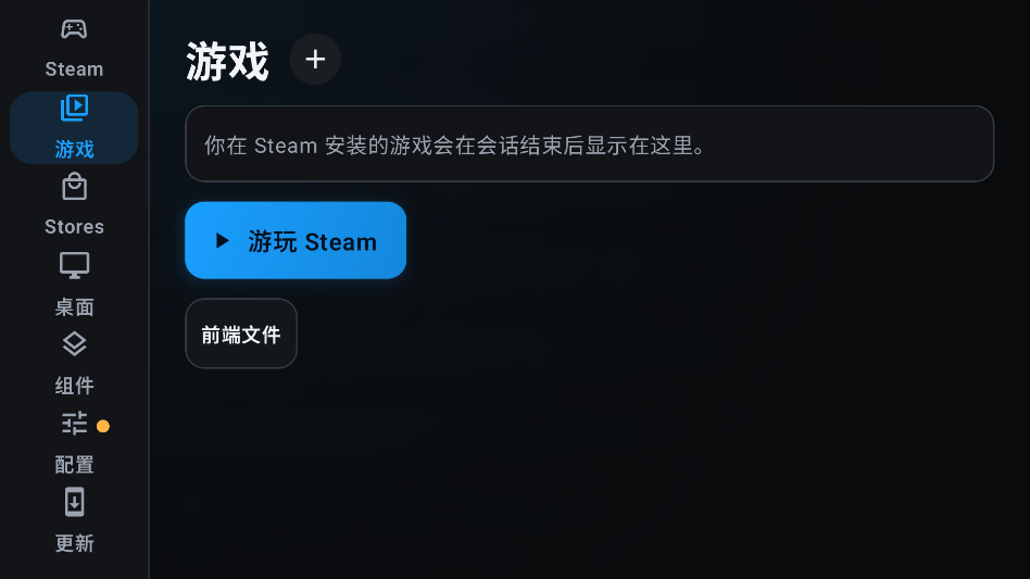 DroidDeck手机版下载