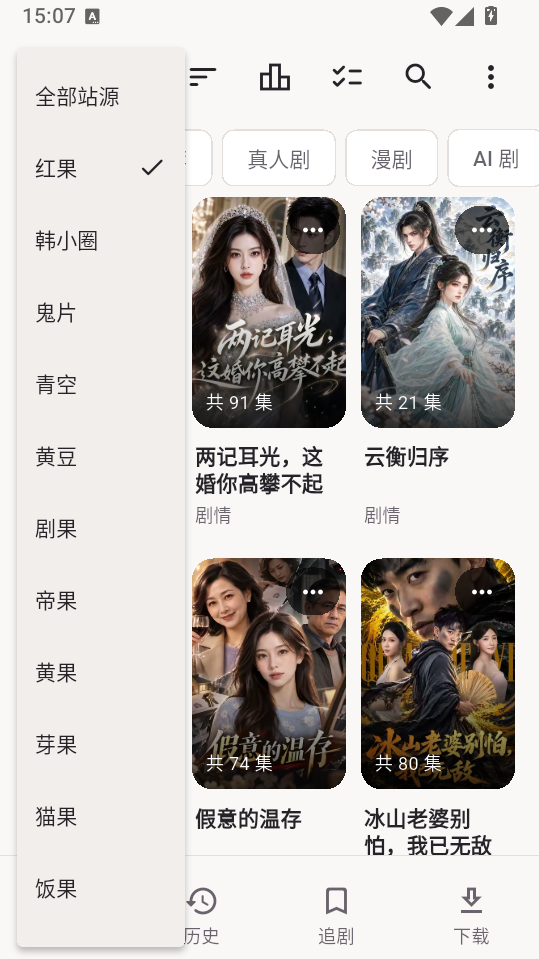短句汇官方版下载