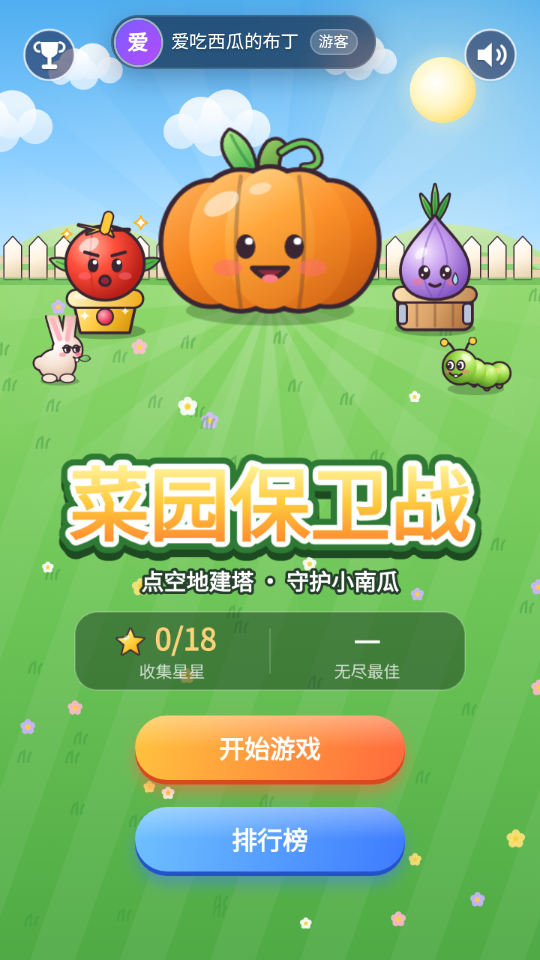 乐乐宝库app下载