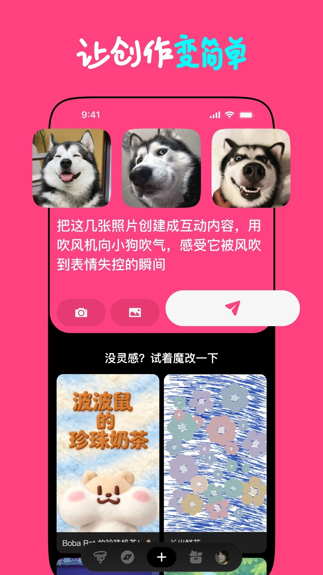 loopit海外版本下载