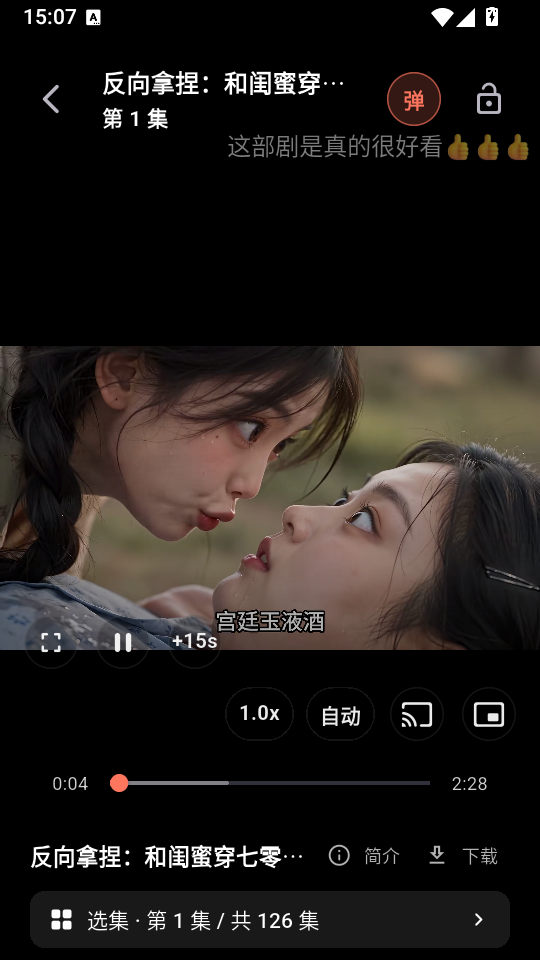 短句汇官方版下载