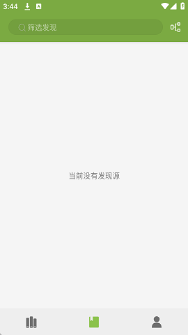 葫芦小说最新版下载