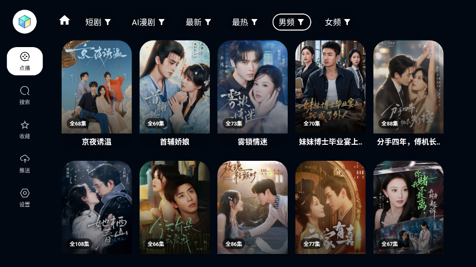 TAO果官网版下载