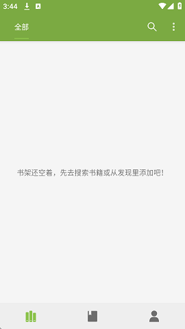 葫芦小说最新版下载