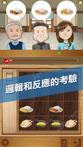 小店日志下载安装最新版