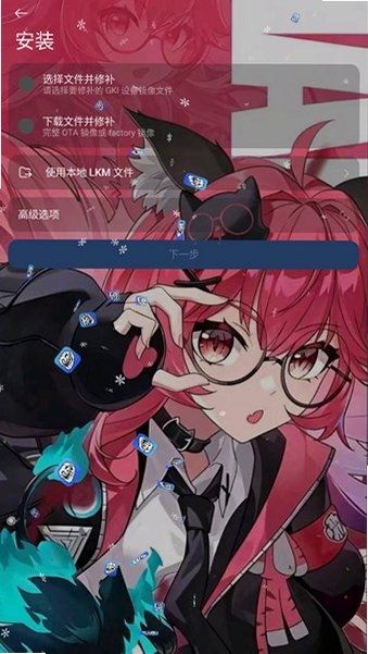 7kimisu管理器安卓版下载