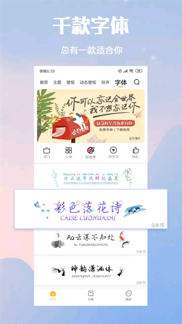 小米主题壁纸下载最新版本