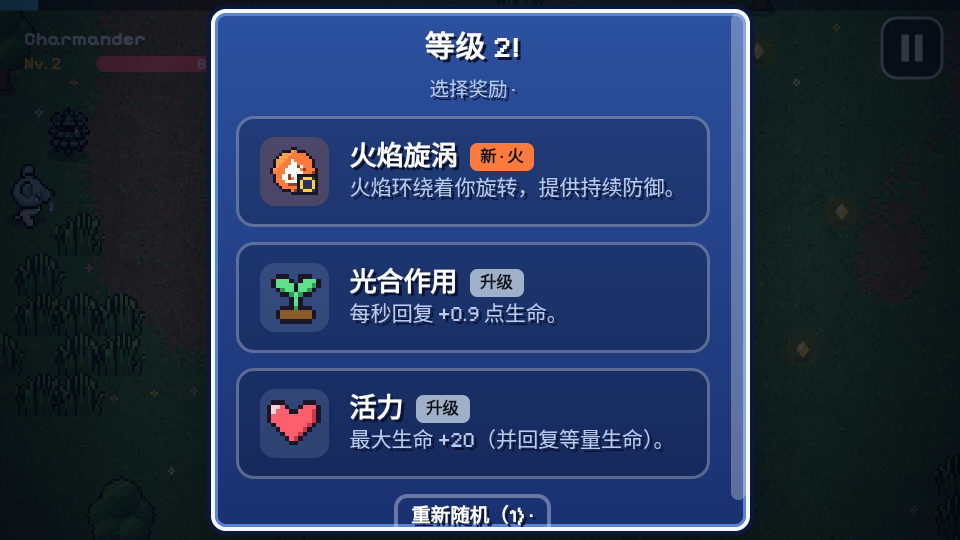 宝可梦幸存者安卓版下载