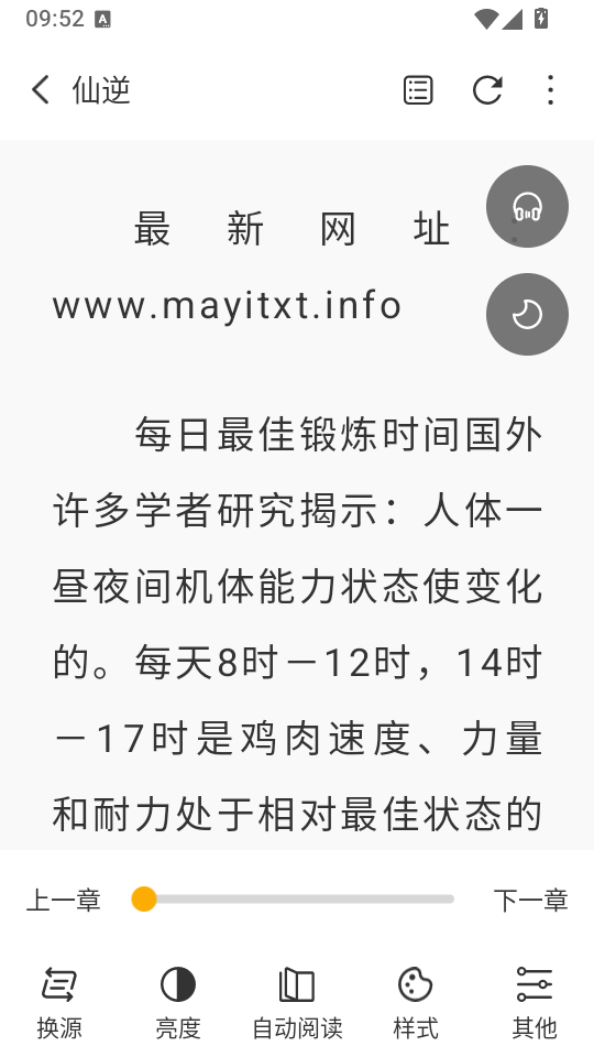 蜂王小说最新版下载