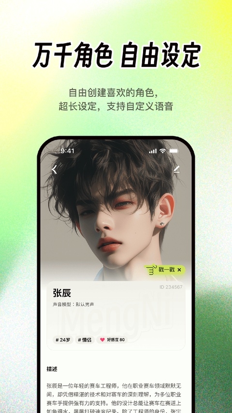 梦拟番茄下载安卓版