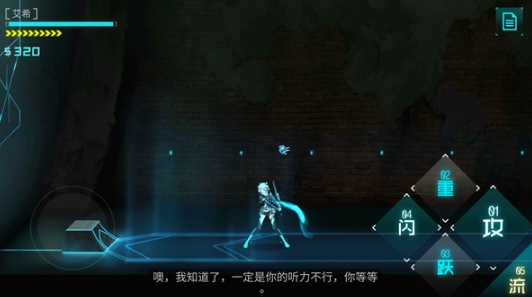 艾希官方正版手游下载