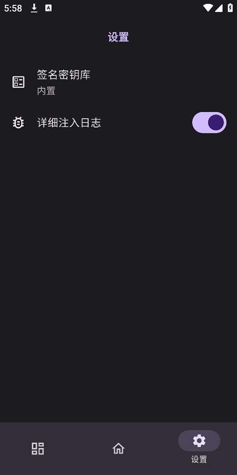 opatch框架最新版下载