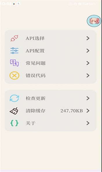 萌译翻译软件官方版下载