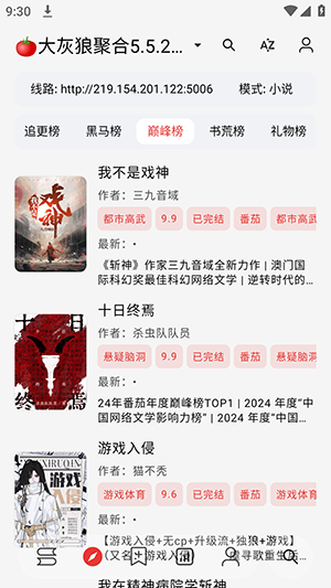 阅读Archive下载