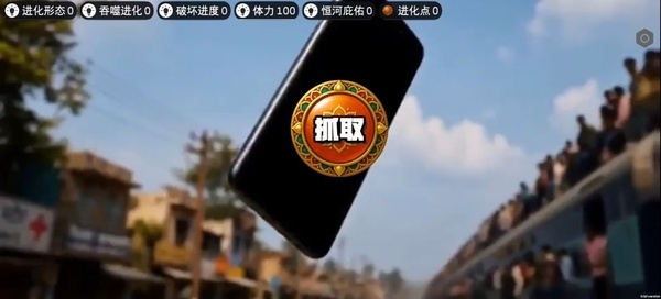 印度街头风云正版手游下载