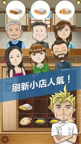 小店日志下载安装最新版