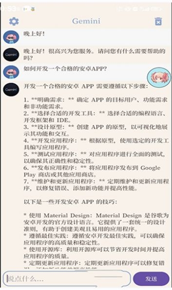 萌译翻译软件官方版下载