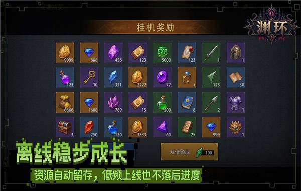 渊环手游最新版下载