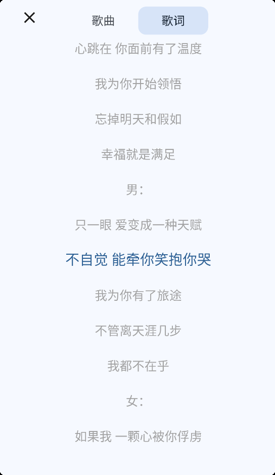 云音Music官网下载安装最新版本