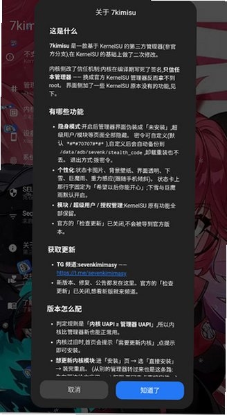 7kimisu管理器安卓版下载