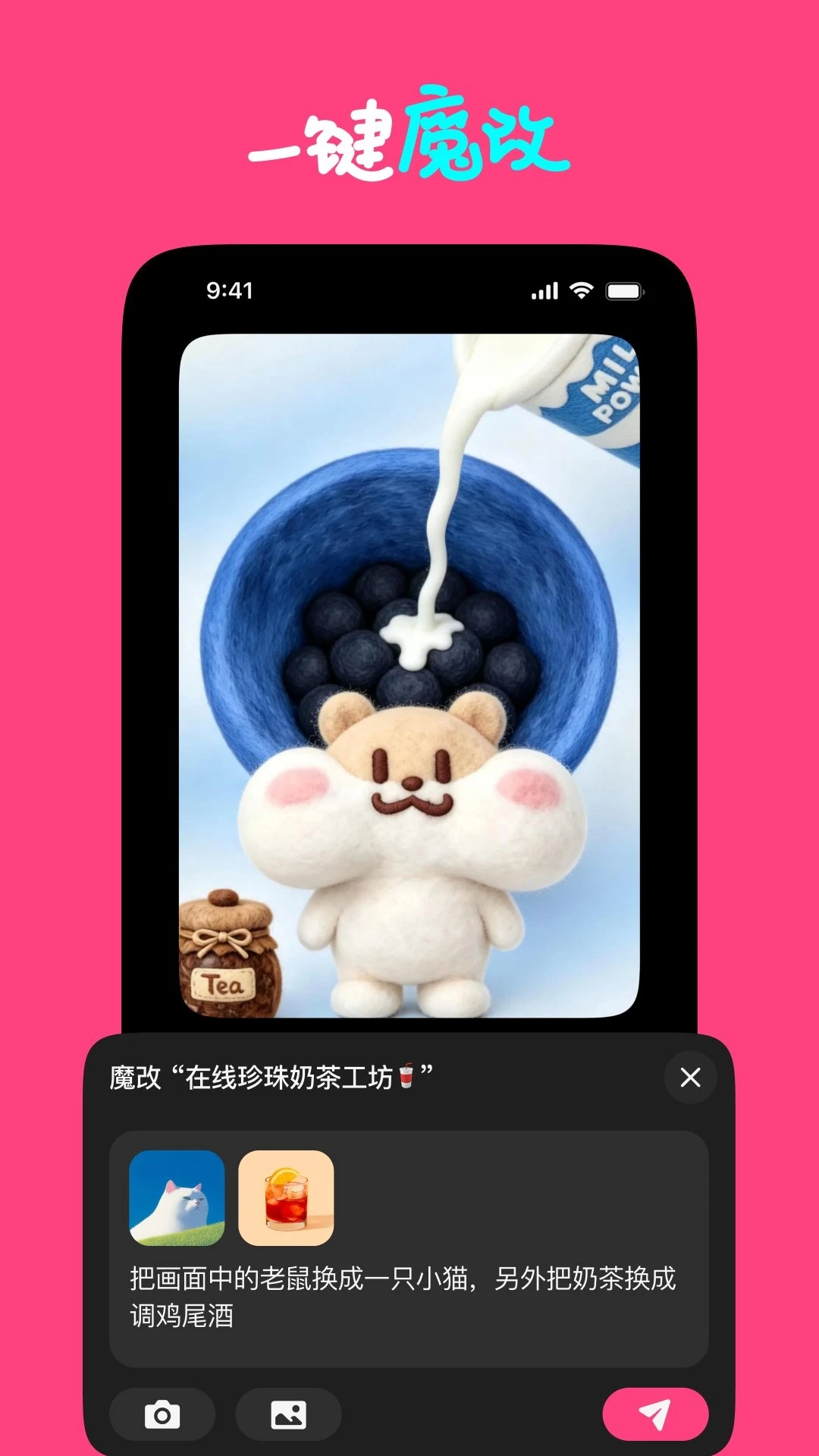 loopit海外版本下载