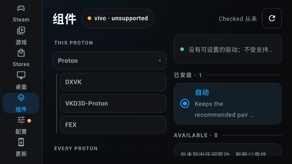 DroidDeck手机版下载
