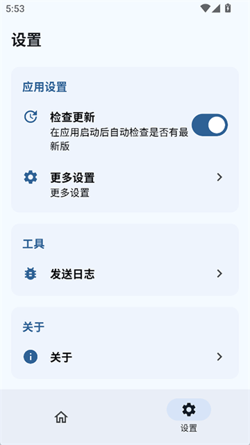 杂鱼面具最新版下载