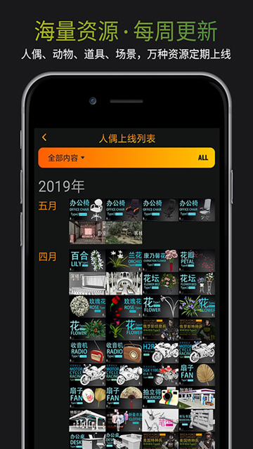 Pofi无限人偶最新版本