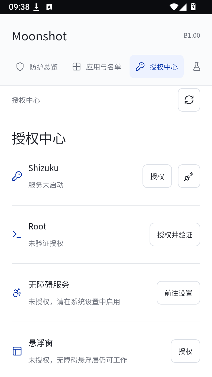 Avvtgklzmgm冻结软件工具下载