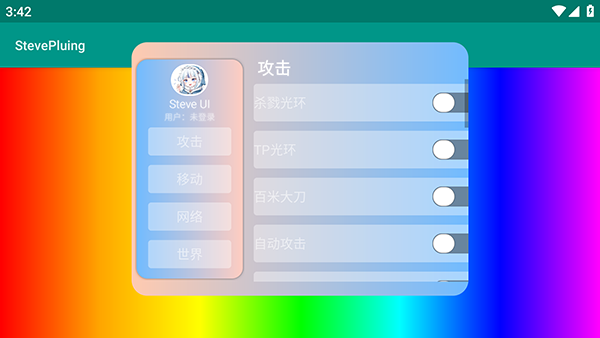我的世界史蒂夫科技免费版下载