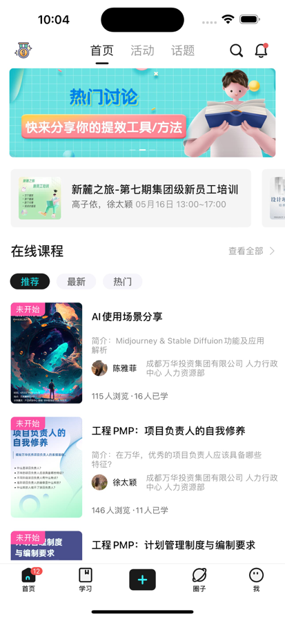 lulu社区安卓版下载