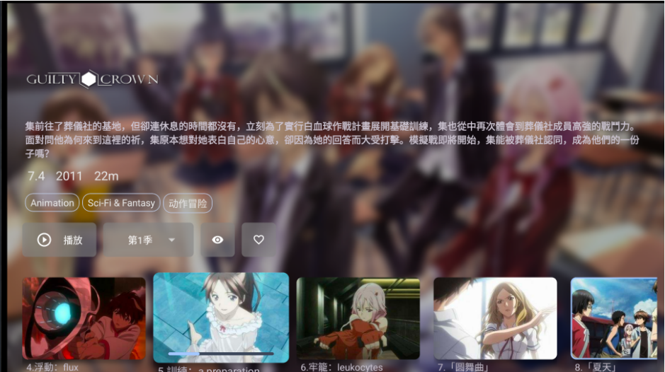 afusekt官网下载tv版