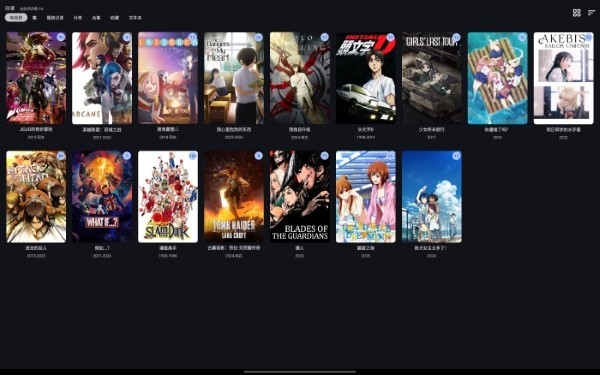 afusekt官网下载tv版