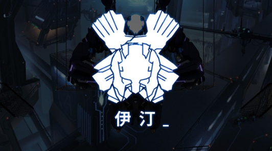 艾希官方正版手游下载
