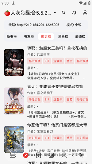 阅读Archive下载