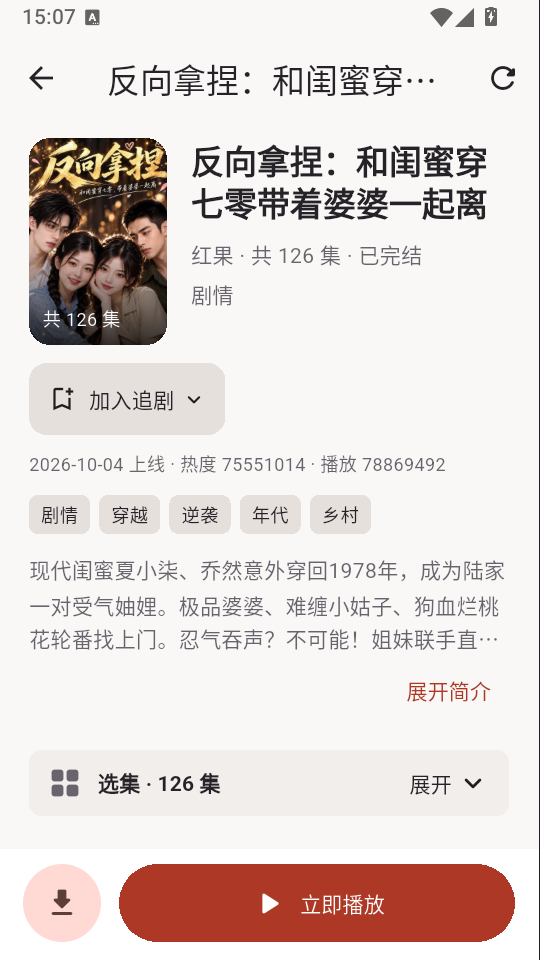 短句汇官方版下载