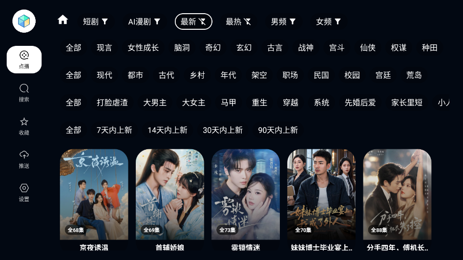 TAO果官网版下载