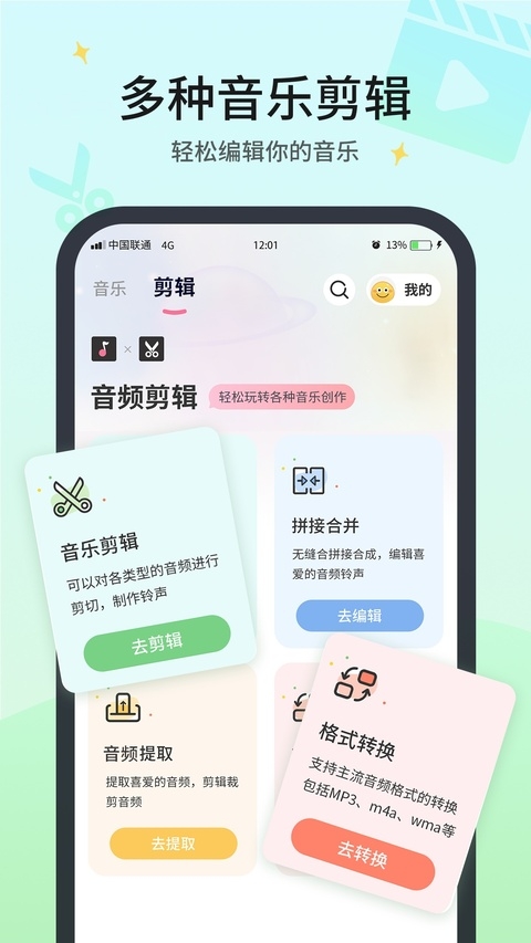 无损音乐播放器下载免费版