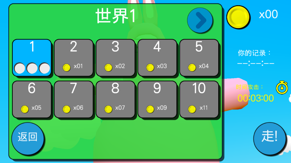 超级兔子人2联机版下载