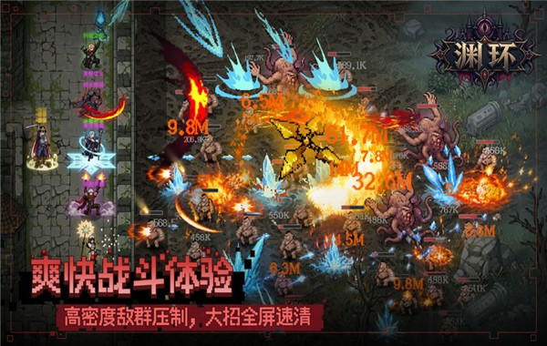 渊环手游最新版下载