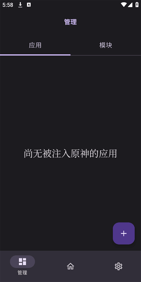 opatch框架最新版下载