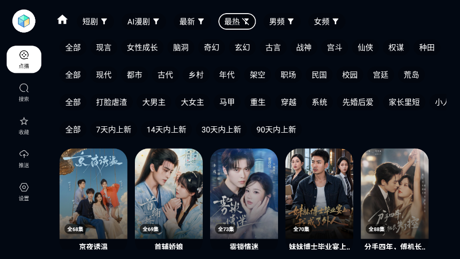 TAO果官网版下载