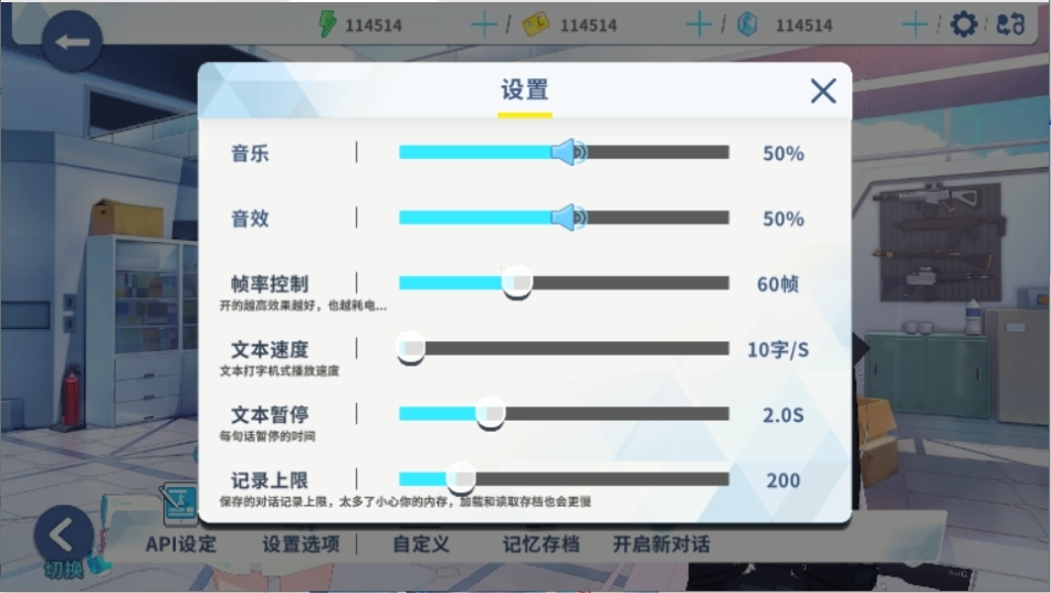 ChatArchive最新版下载