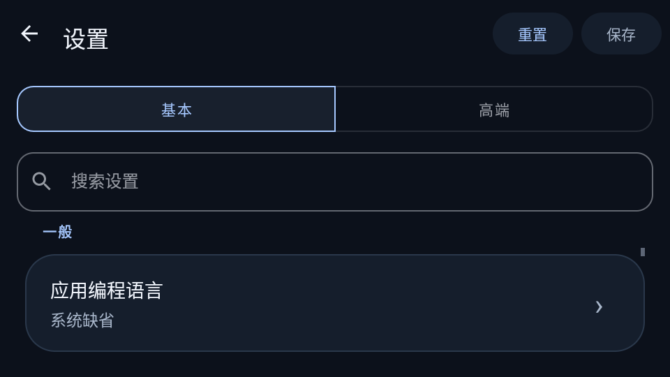 MiAuto车机版下载