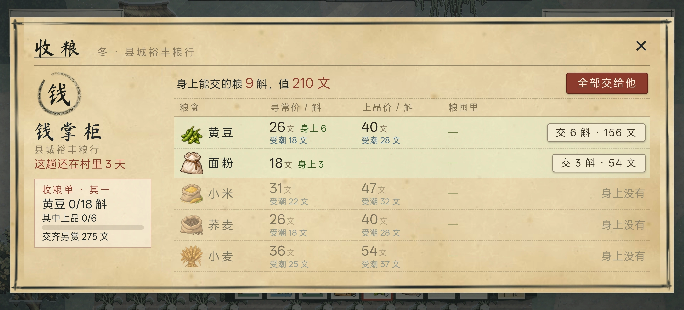 猫田小日子官方版下载