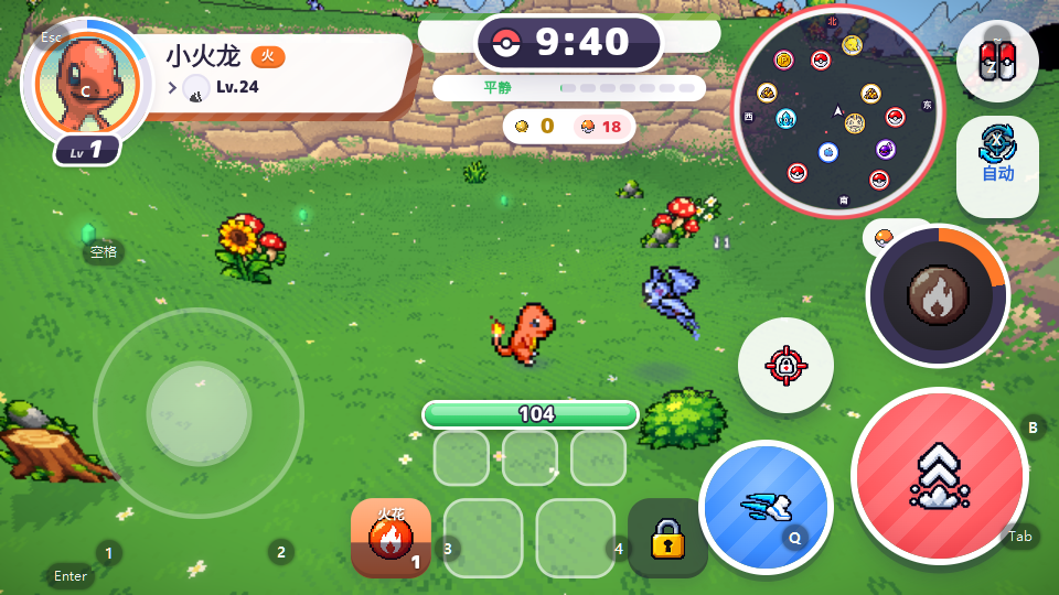 PokeBonk手机版下载