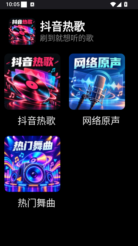 小度手表版下载