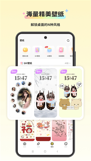组件岛Widget Island正版