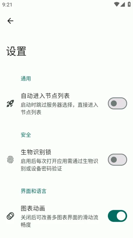 Yanami服务器监控工具免费版下载