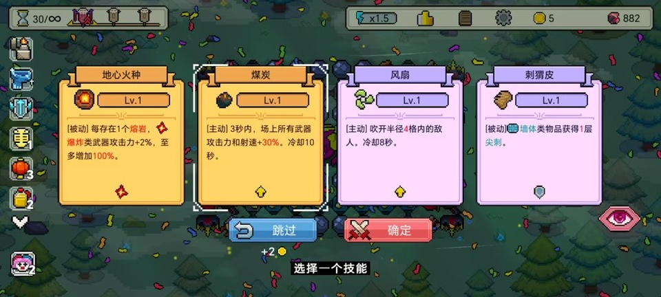 枪炮公主与勇者手机版下载